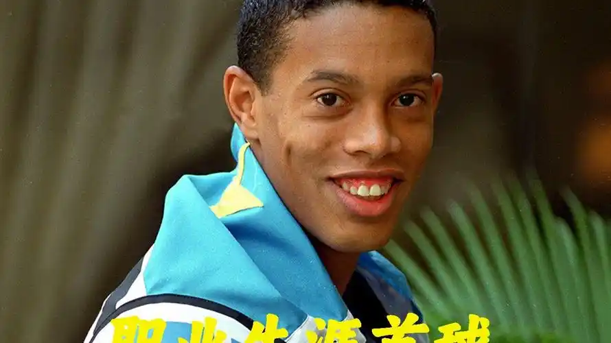 从北汽的角